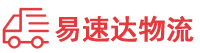 岳阳到昭平县物流公司